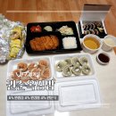 권순옥김밥 이미지