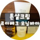 (주)모닝바이오 이미지