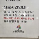 e-편한치과의원 이미지