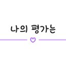 피자스쿨시흥 이미지