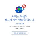 비제이통신 이미지