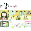 80돈까스 이미지