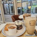 어반약국 | 고덕 어반그로브몰 카페 지하1층 그라운드업 떠먹는 스콘