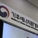 진양에너지 이미지