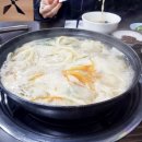 전통손만두국 이미지