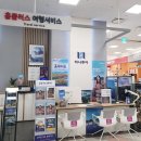 플러스탑항공