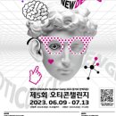 디만트코리아(주) 이미지