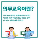 🧿＜正必讀＞전쟁으로 최빈국에서 출발한 한국의 기적(제1부와 제2부) 이미지
