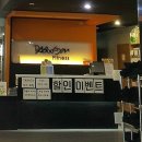 다부짐휘트니스 네이버블로그