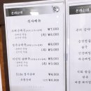 본래순대 군포부곡점 이미지