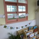 평산초등학교 병설유치원 이미지