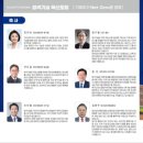 청색기술