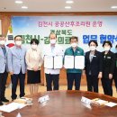 울진군 공공산후조리원 이미지