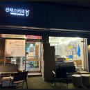 카페향 - 군위군 읍내길 79 | 카페향