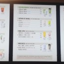 아마스빈계양