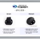 우진글로벌 이미지