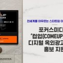 포커스미디어 연합뉴스