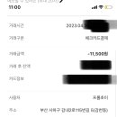 프롬초이 이미지