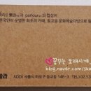 낙랑파라 이미지