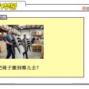 11545-11-77-02 | [HSK 3급 총평 04월 시험] HSK 3급 2026년 04월 11일_남미숙 중국어 연구소