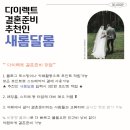쉬크헤어샵 - 김포시 | 클레이앤클레어 웨딩 촬영후기, 상담후기