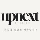 [내돈내산 수분크림] 제스젭 크림, 메이크업 샵 추천 크림. 잘 받는 수분 크림