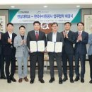 한국수자원공사 영ㆍ섬유역본부장 - 2594 | 한국수자원공사 영ㆍ섬유역본부장