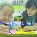 (찾아가는) 마음치유 시낭송 이미지
