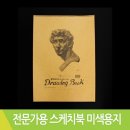 상우사