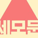 세상문화 이미지