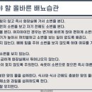 대한소아배뇨장애야뇨증학회