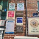 가자한우물회 이미지