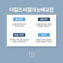 더디자인성형외과의원 이미지