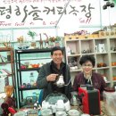 하늘부부농장 이미지