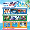 호산나 영재 어린이집