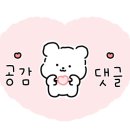 탄세 이미지