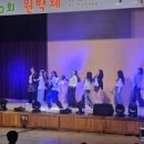 거창덕유중학교 이미지