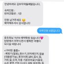 김부자댁 둘째딸 이미지