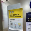 김학원소아과의원 이미지