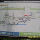 지리산둘레길 1코스 이미지