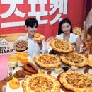 비비큐 영등포중앙점 이미지