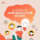 행복기반