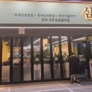 93내곡1