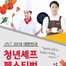 청년블랙박스