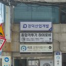 올바른체형센터 | [동래 재활운동] 리호 : 부산재활 및 부산체형교정 전문 센터 솔직후기 🏋️‍♀️✨