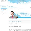 중앙거시기 이미지