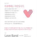 마음을 연주하는 우쿨렐레 이미지