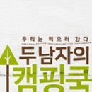 미스터바베큐 이미지