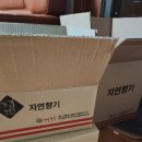 김*권 - 안양시 동안구 귀인로172번길 | 하동 권여사 명란김, 김가루 강추 내돈내산 후기