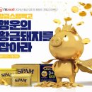 황금 - 진주시 | 황금
